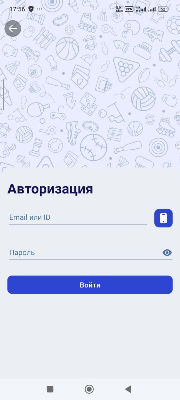 paripesa app login